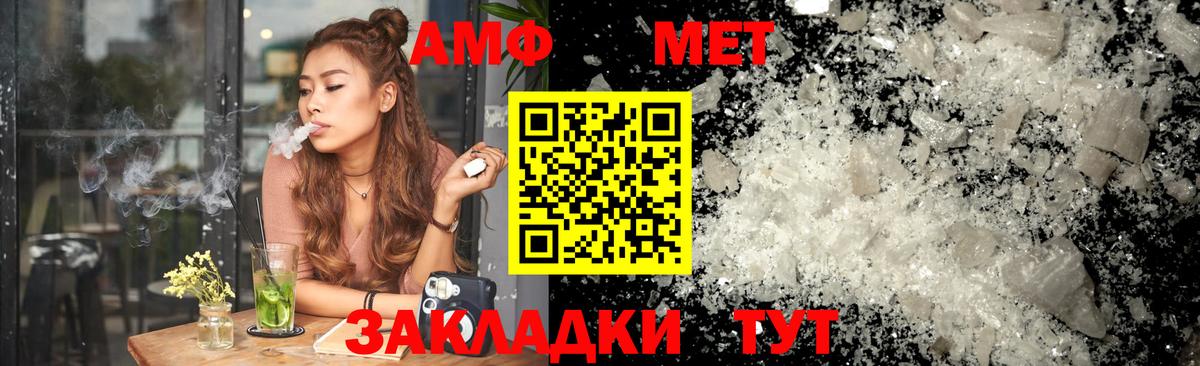 Всеволожск  Амфетамин  Вход с VPN  Amphetamine 98% 
