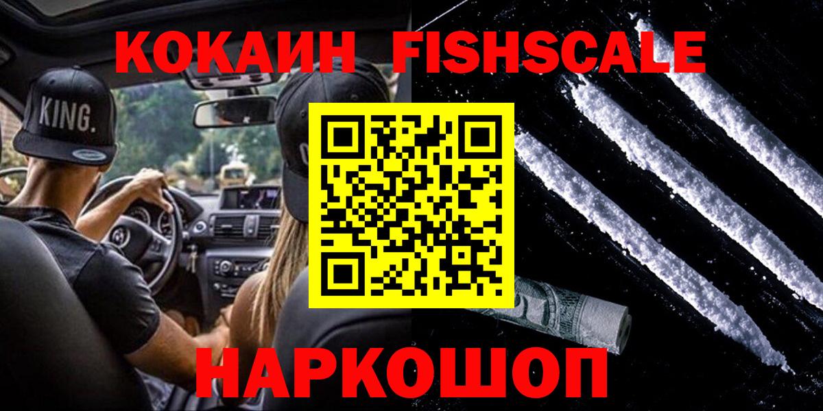 КОКАИН VHQ Всеволожск