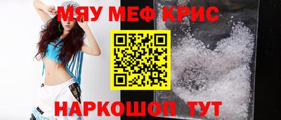 кокаин Мариинск