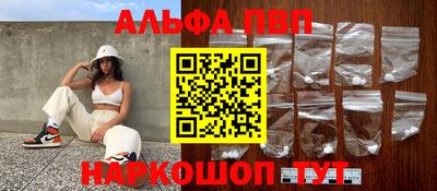 кокаин Мариинск
