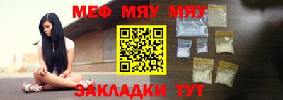 кокаин Мариинск