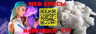 меф Баксан