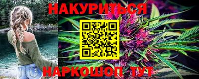 кокаин Мариинск