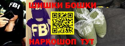 кокаин Мариинск