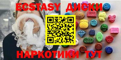 кокаин Мариинск