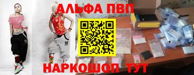 a pvp Малгобек