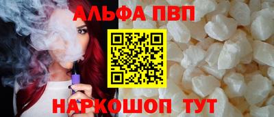кокаин Мариинск