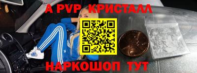 эйфоретик Аша