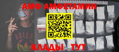 кокаин Мариинск