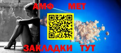 кокаин Мариинск