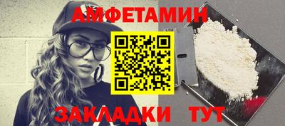кокаин Мариинск