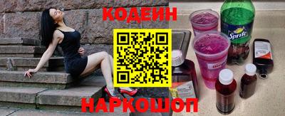 кокаин Мариинск