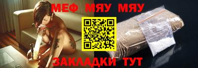 кокаин Мариинск