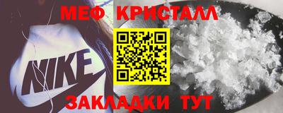 кокаин Мариинск