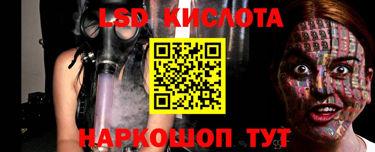 Лсд 25 экстази ecstasy  Лсд 25 экстази ecstasy  Вход с VPN  Всеволожск 