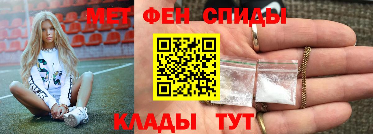Всеволожск  Метамфетамин Декстрометамфетамин 99.9%  Вход с VPN  Метамфетамин Декстрометамфетамин 99.9% 