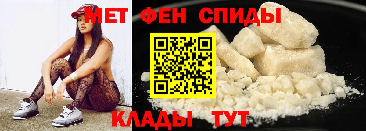 Метамфетамин винт Всеволожск
