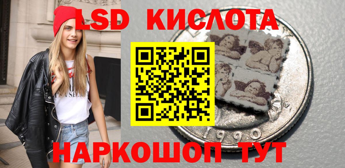 Марки 25I-NBOMe 1,8мг  Вход с VPN  Всеволожск 