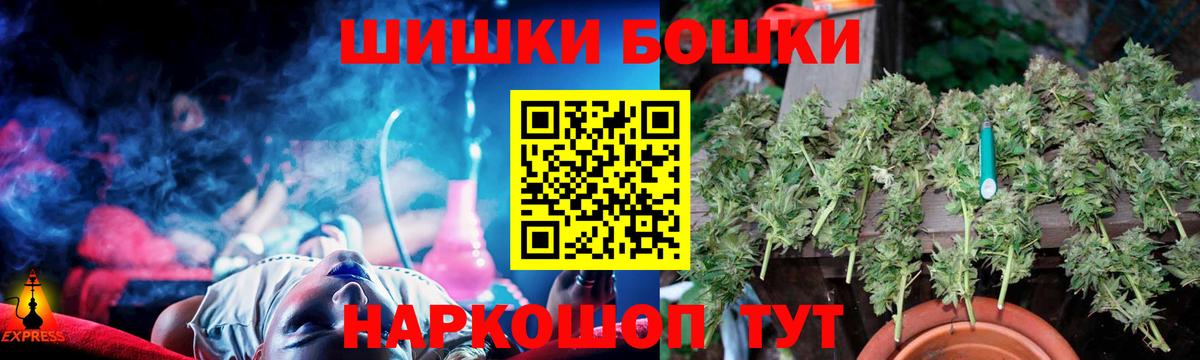 Шишки марихуана SATIVA & INDICA Всеволожск