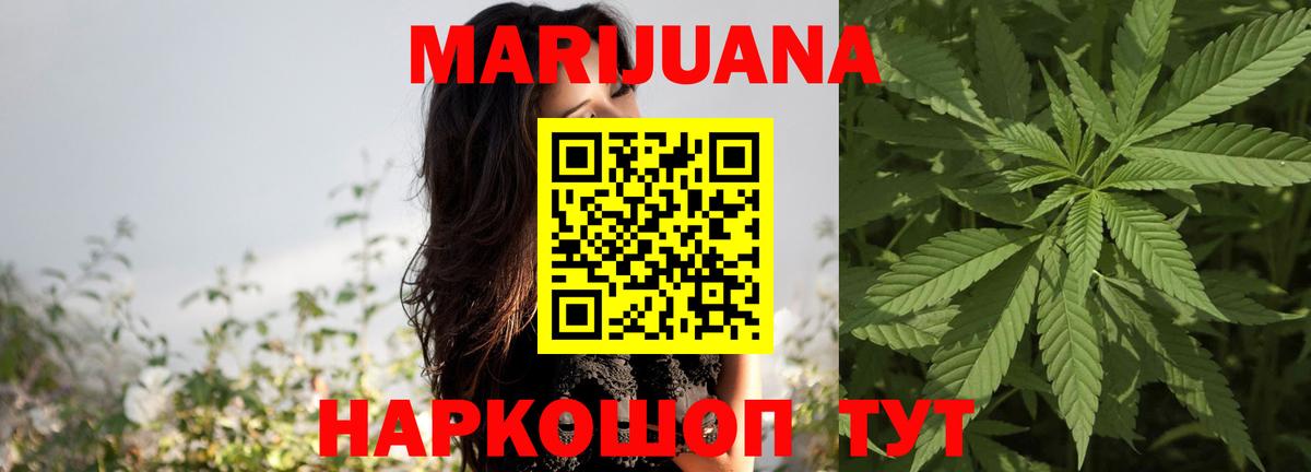 Бошки марихуана Ganja  МАРИХУАНА марихуана  Вход с VPN  Всеволожск 